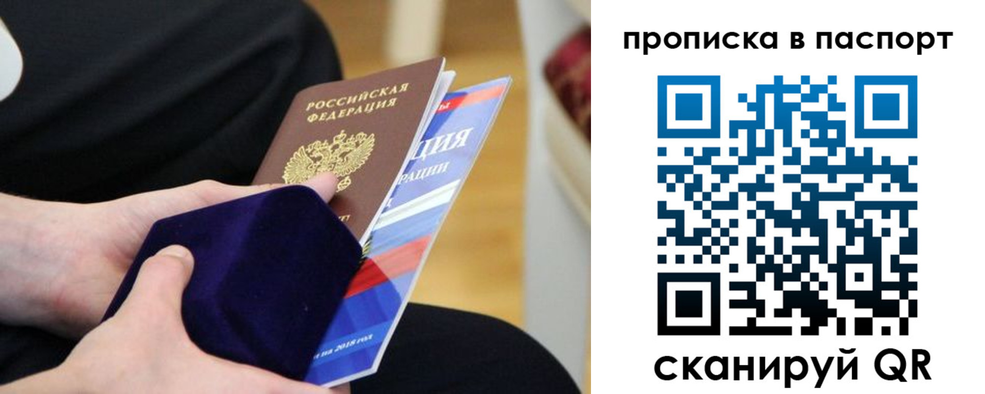 регистрация в Серове