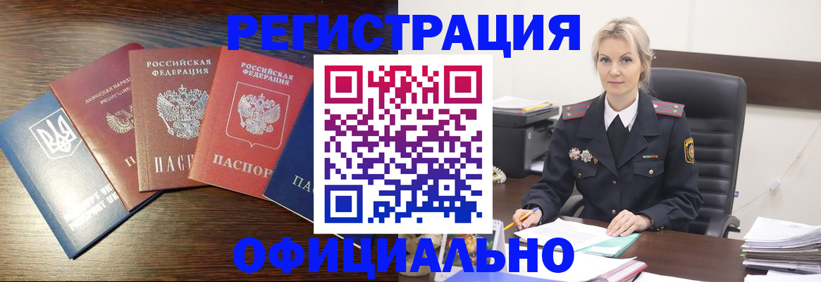 регистрация для дет. сада в Серове